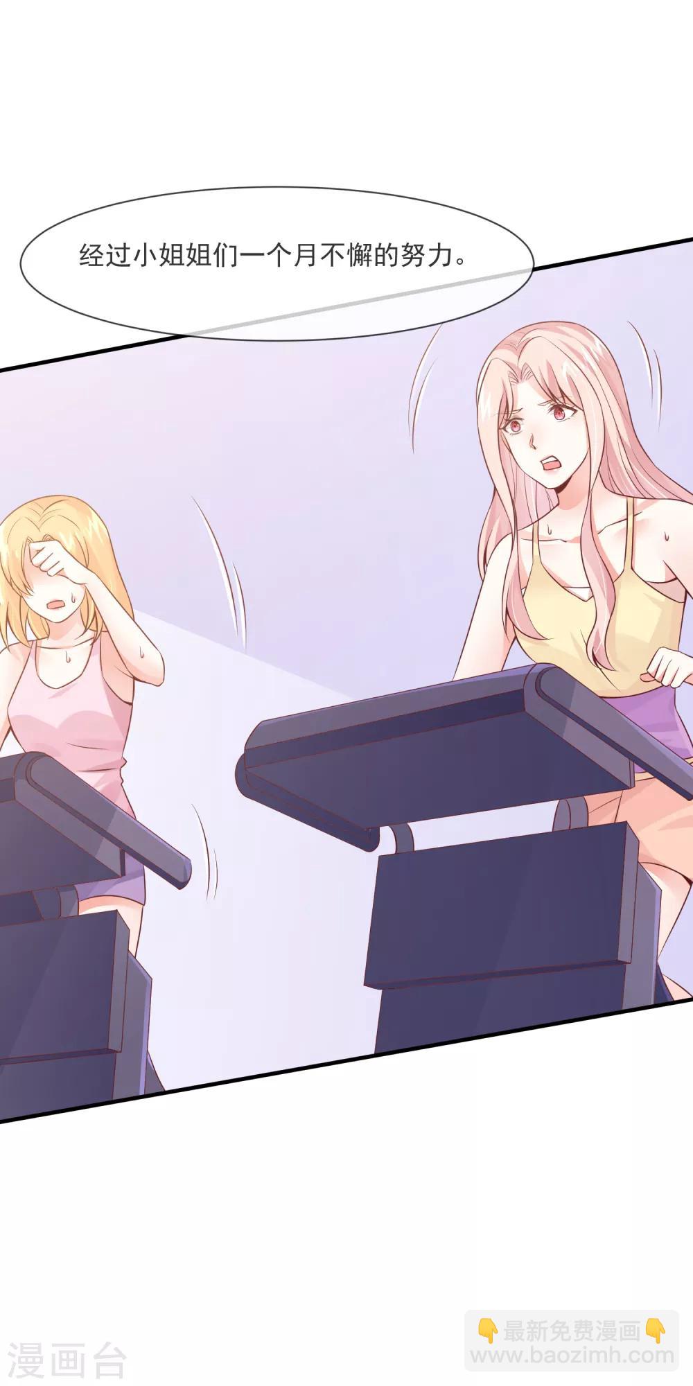 第32话 第一场演唱会-第34话