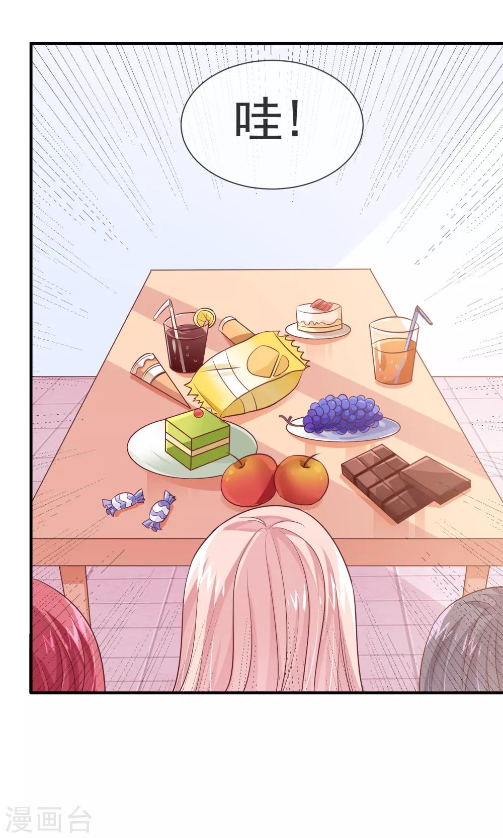 第32话 第一场演唱会-第34话