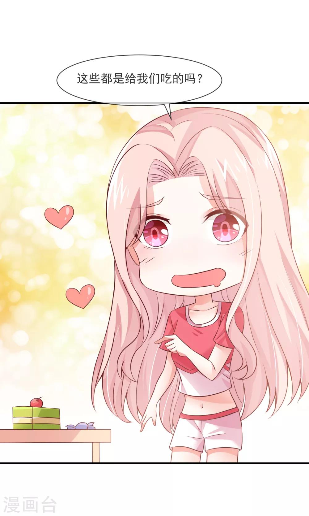 第32话 第一场演唱会-第34话