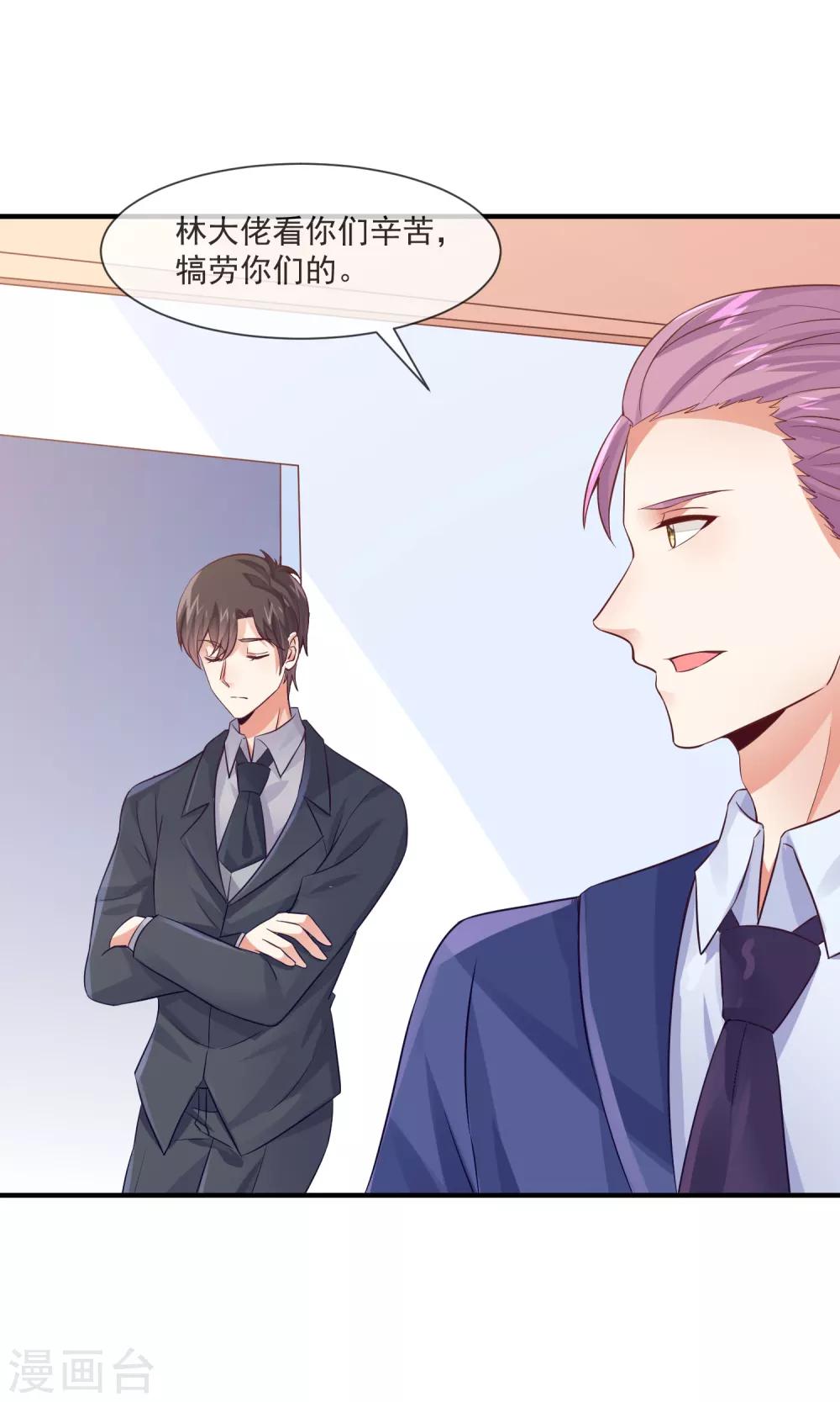 第32话 第一场演唱会-第34话