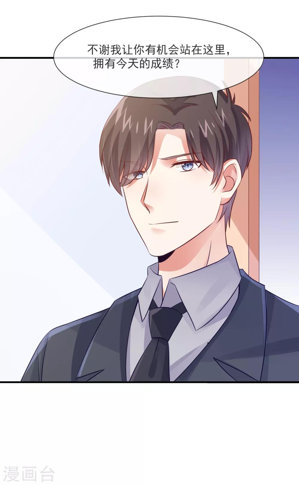 第32话 第一场演唱会-第34话