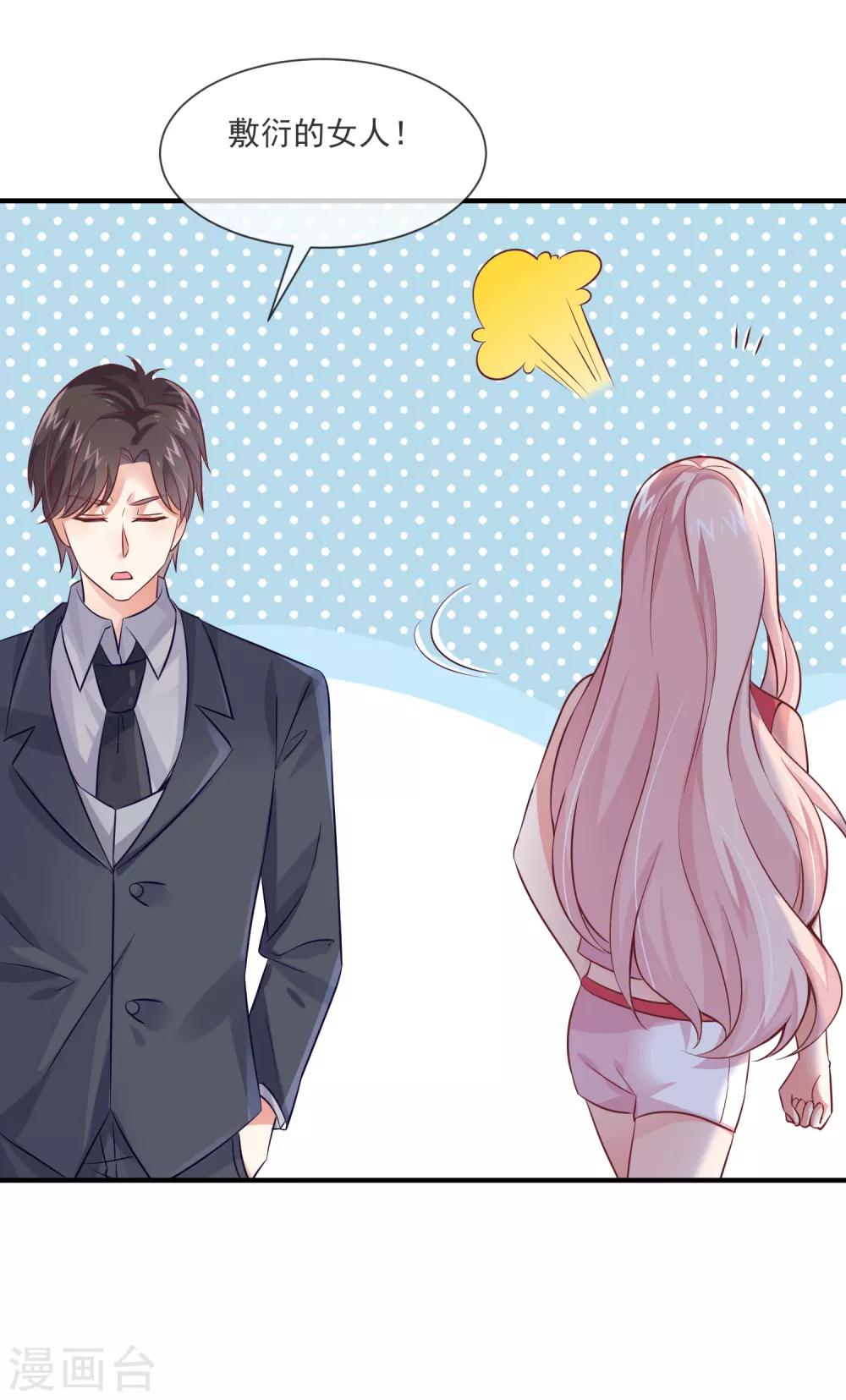 第32话 第一场演唱会-第34话