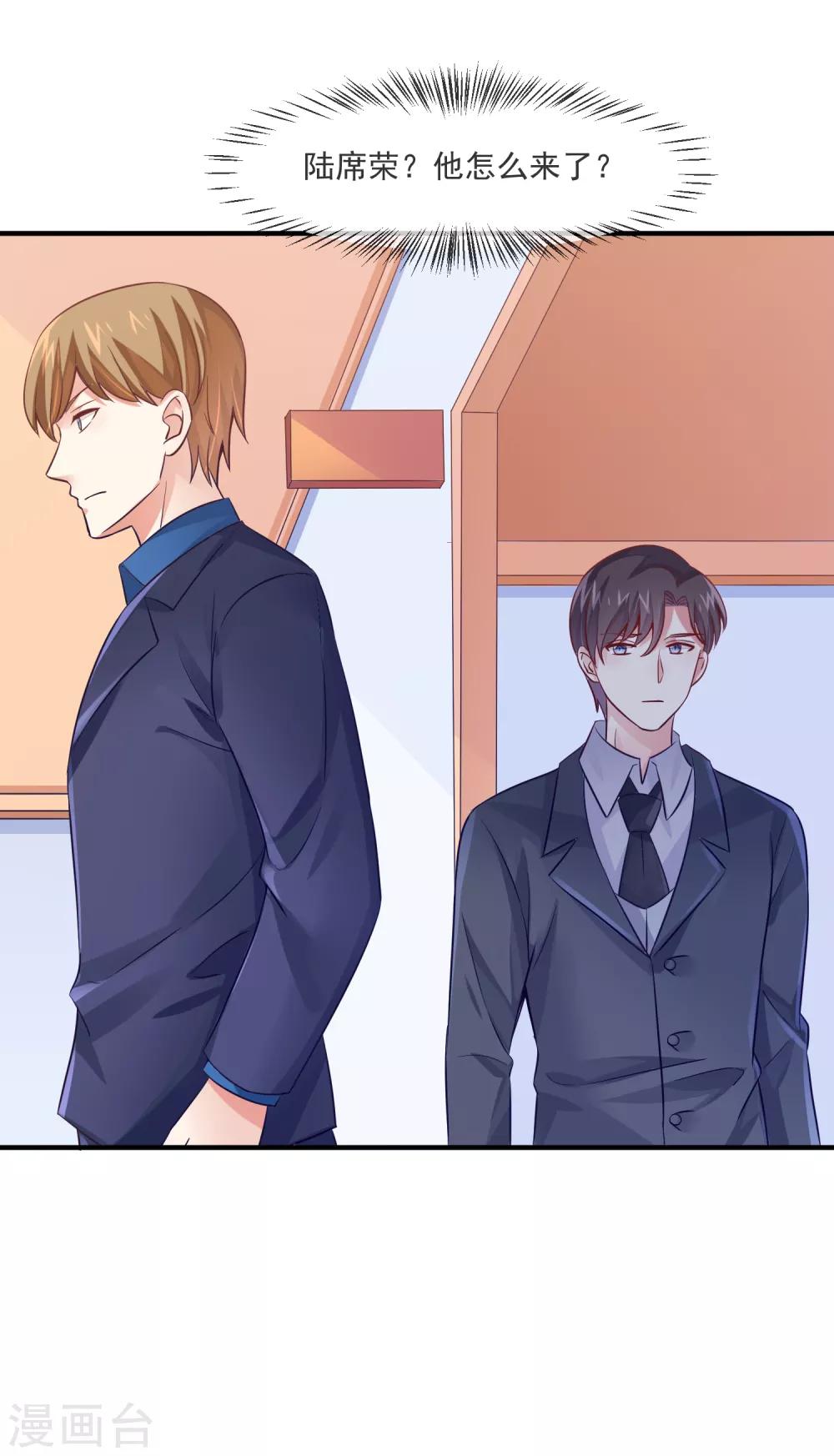 第32话 第一场演唱会-第34话