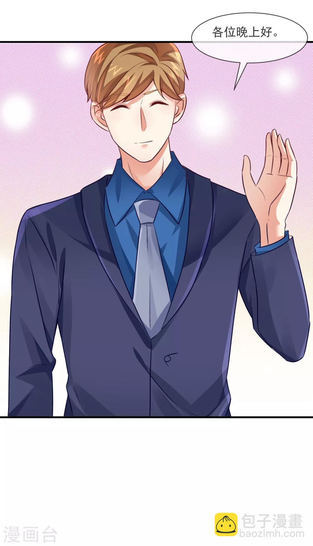 第32话 第一场演唱会-第34话