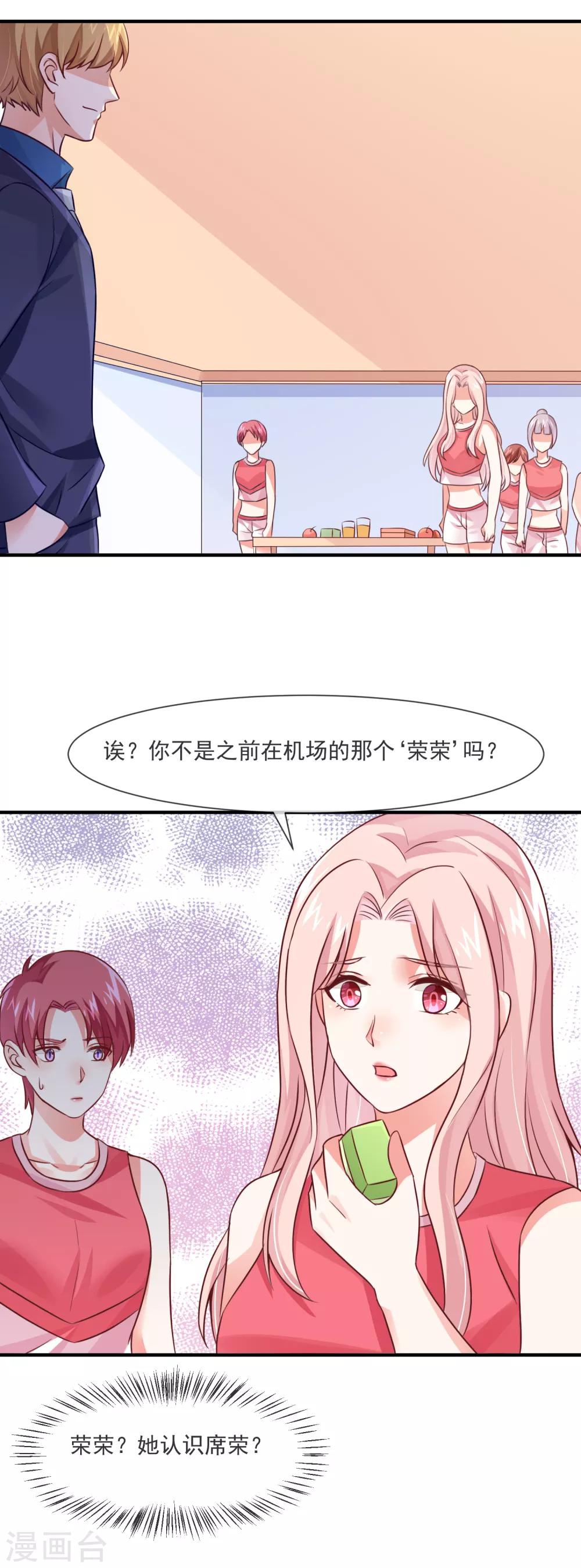 第32话 第一场演唱会-第34话