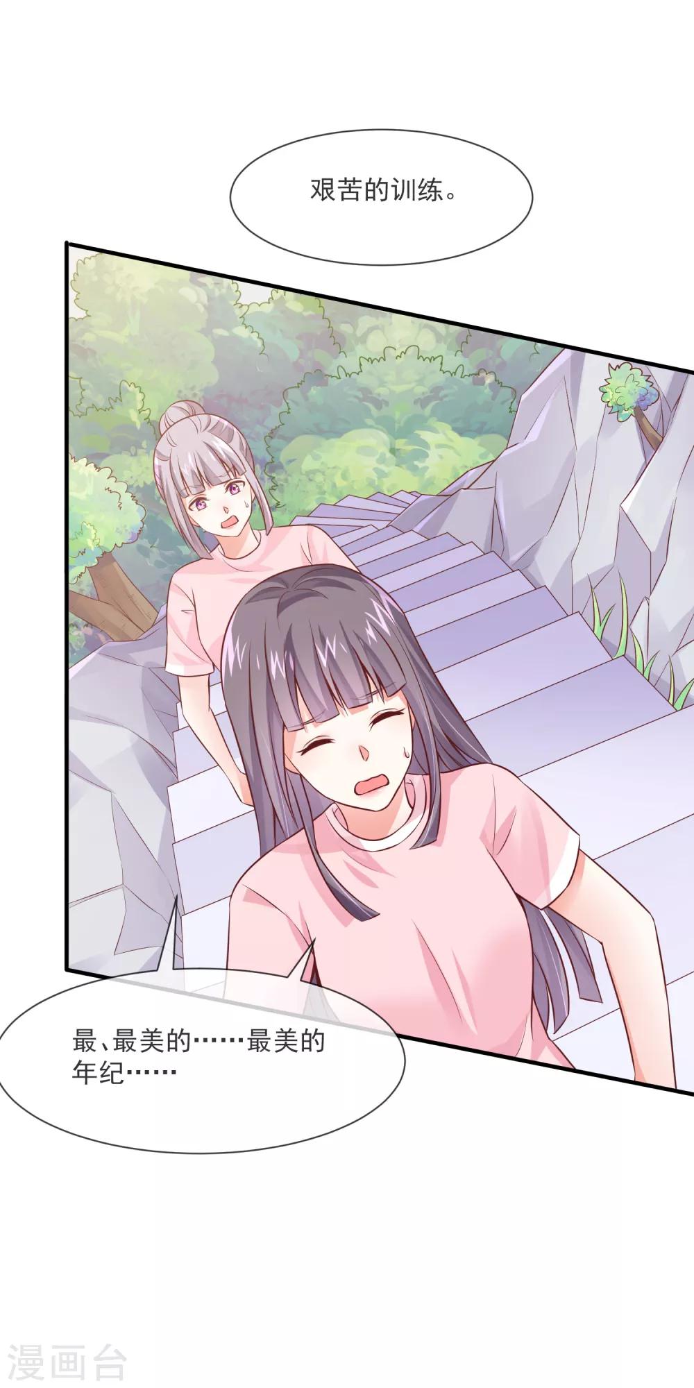 第32话 第一场演唱会-第34话