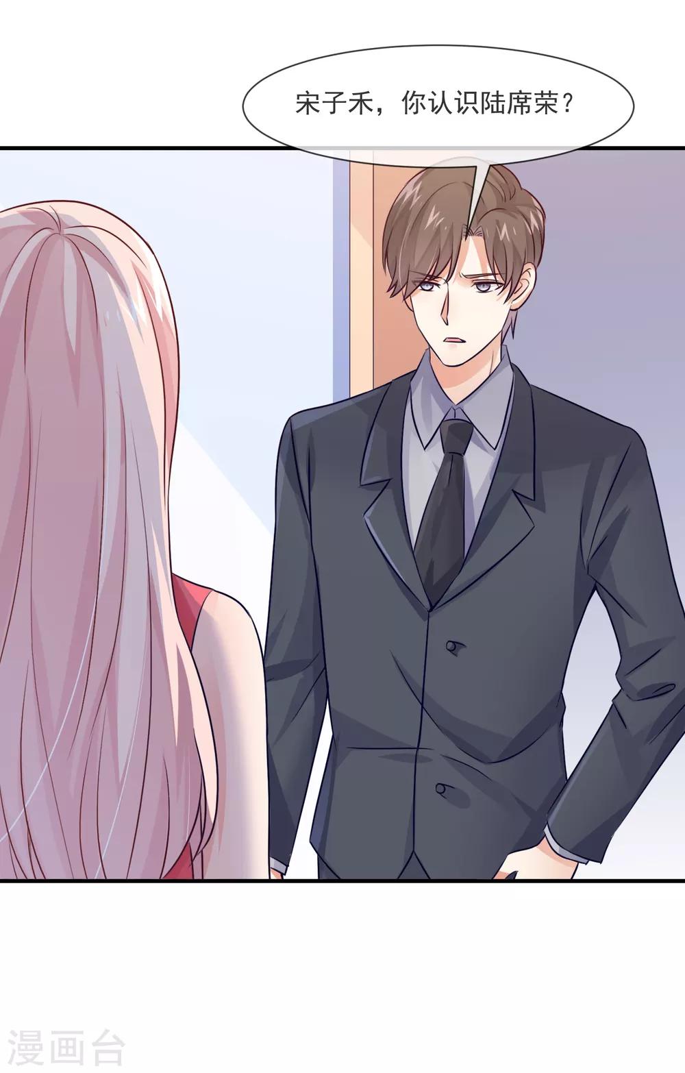 第32话 第一场演唱会-第34话