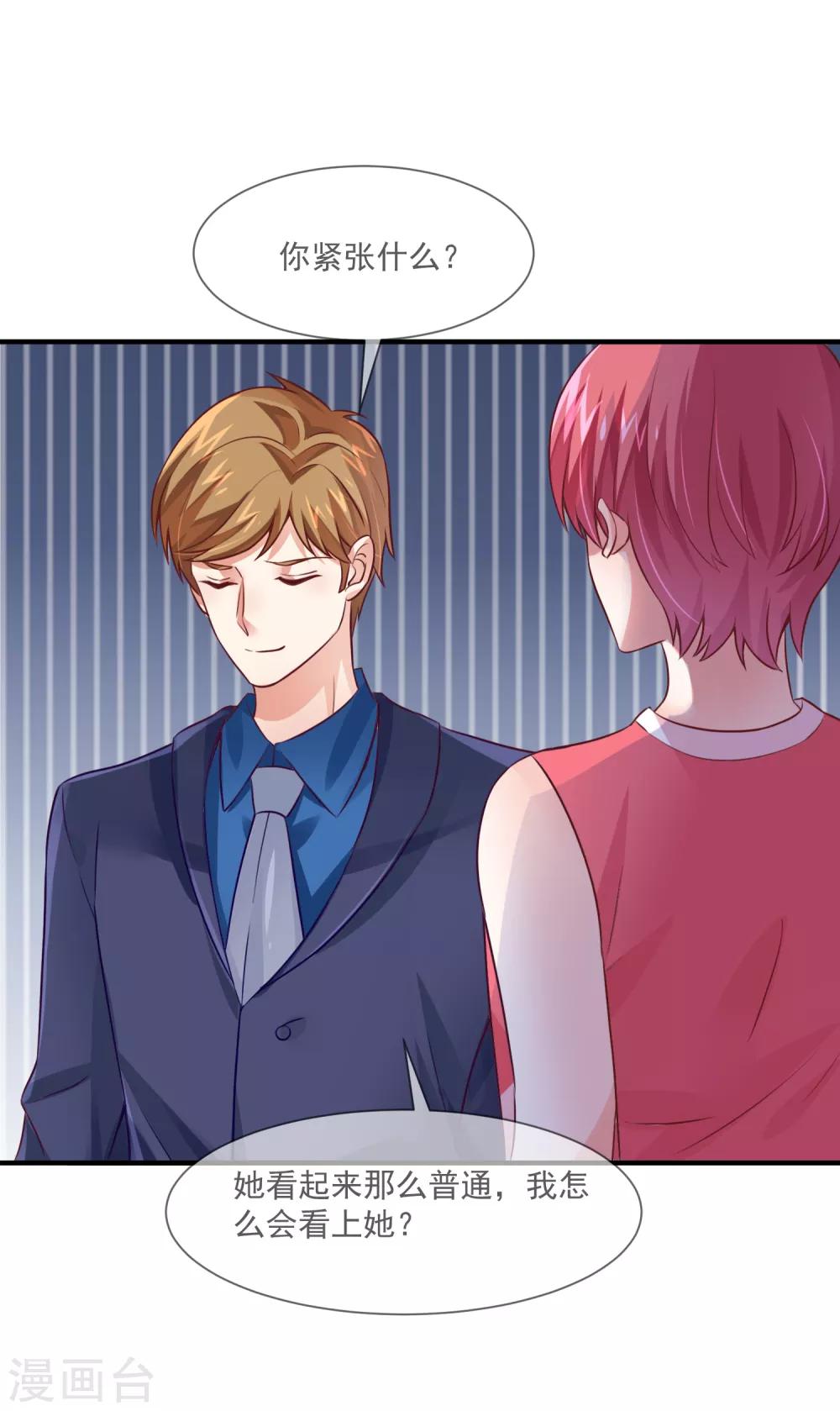 第32话 第一场演唱会-第34话