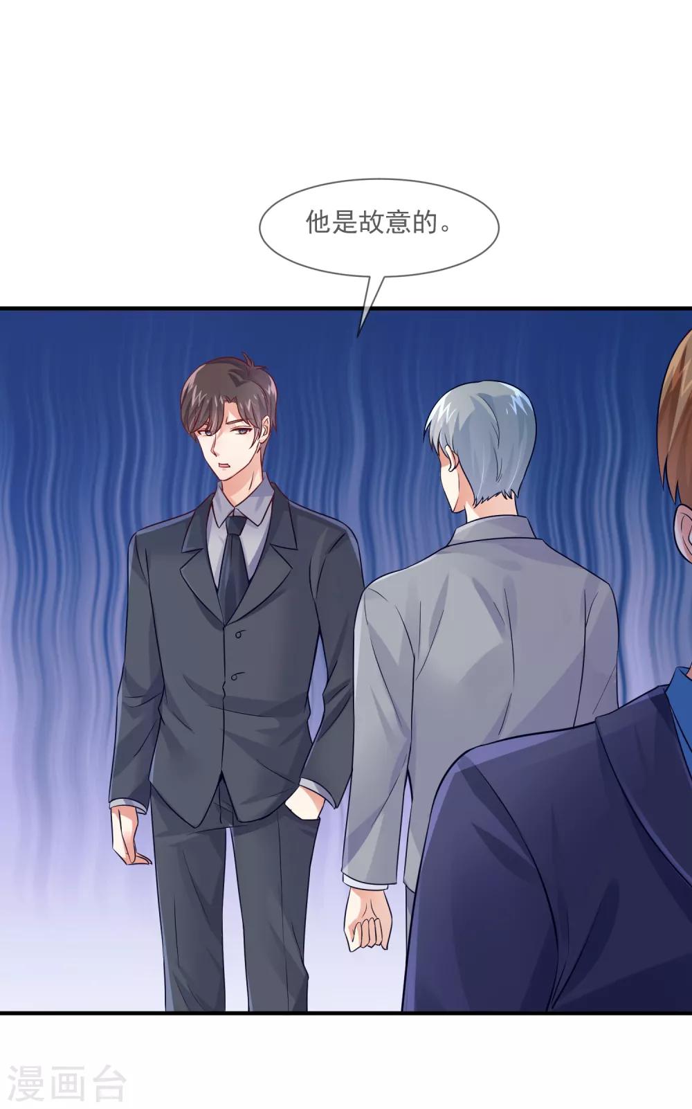 第32话 第一场演唱会-第34话