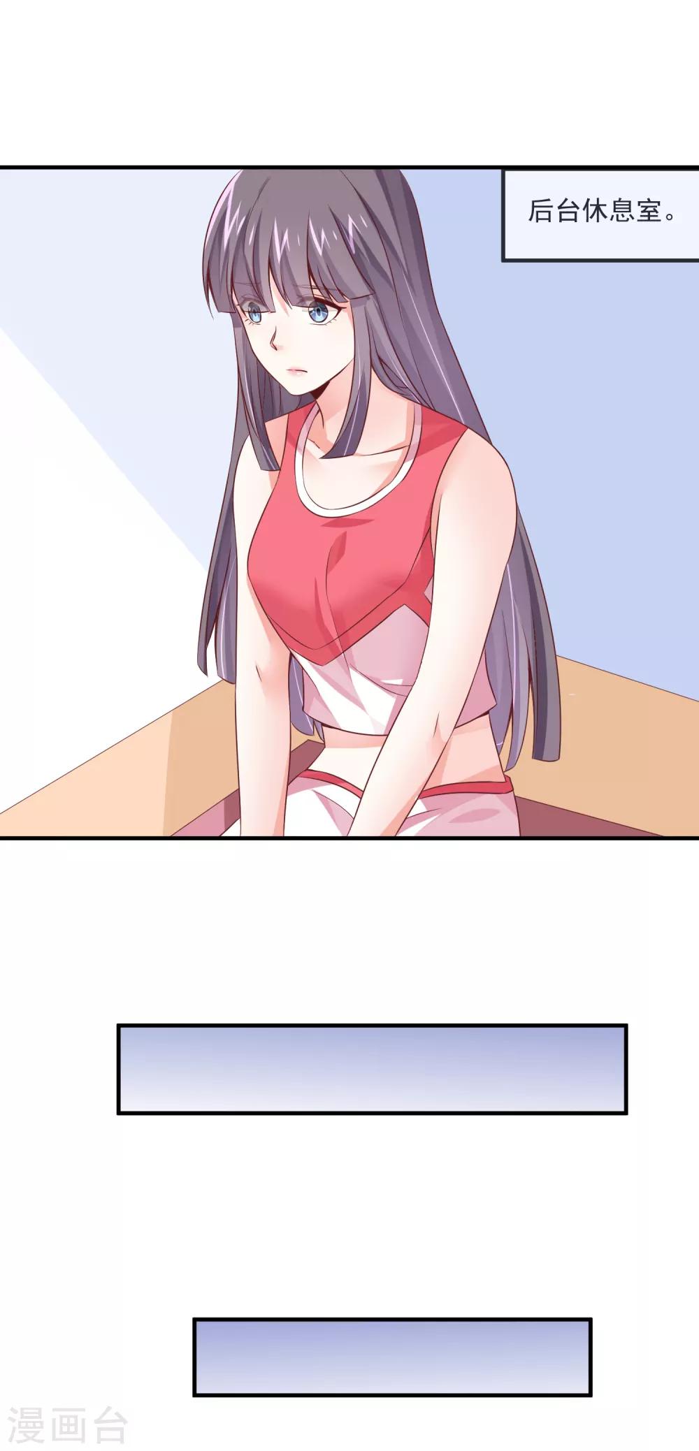 第32话 第一场演唱会-第34话