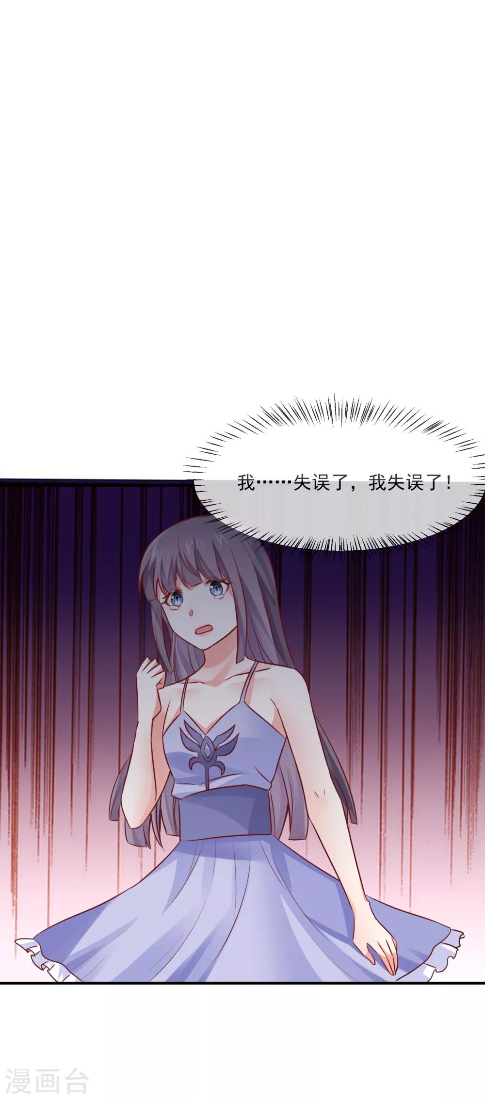 第32话 第一场演唱会-第34话