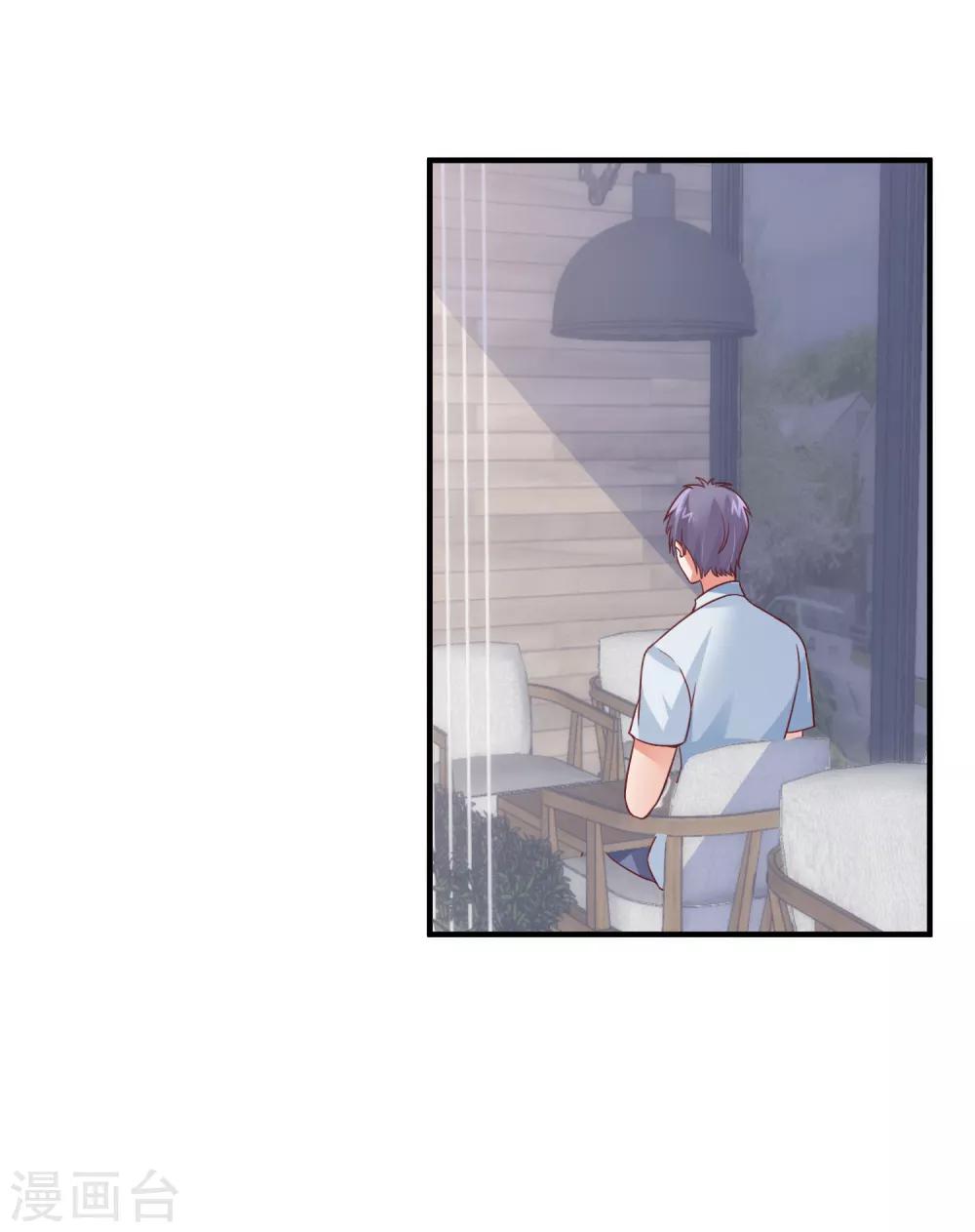 第34话 豪门相亲？-第36话