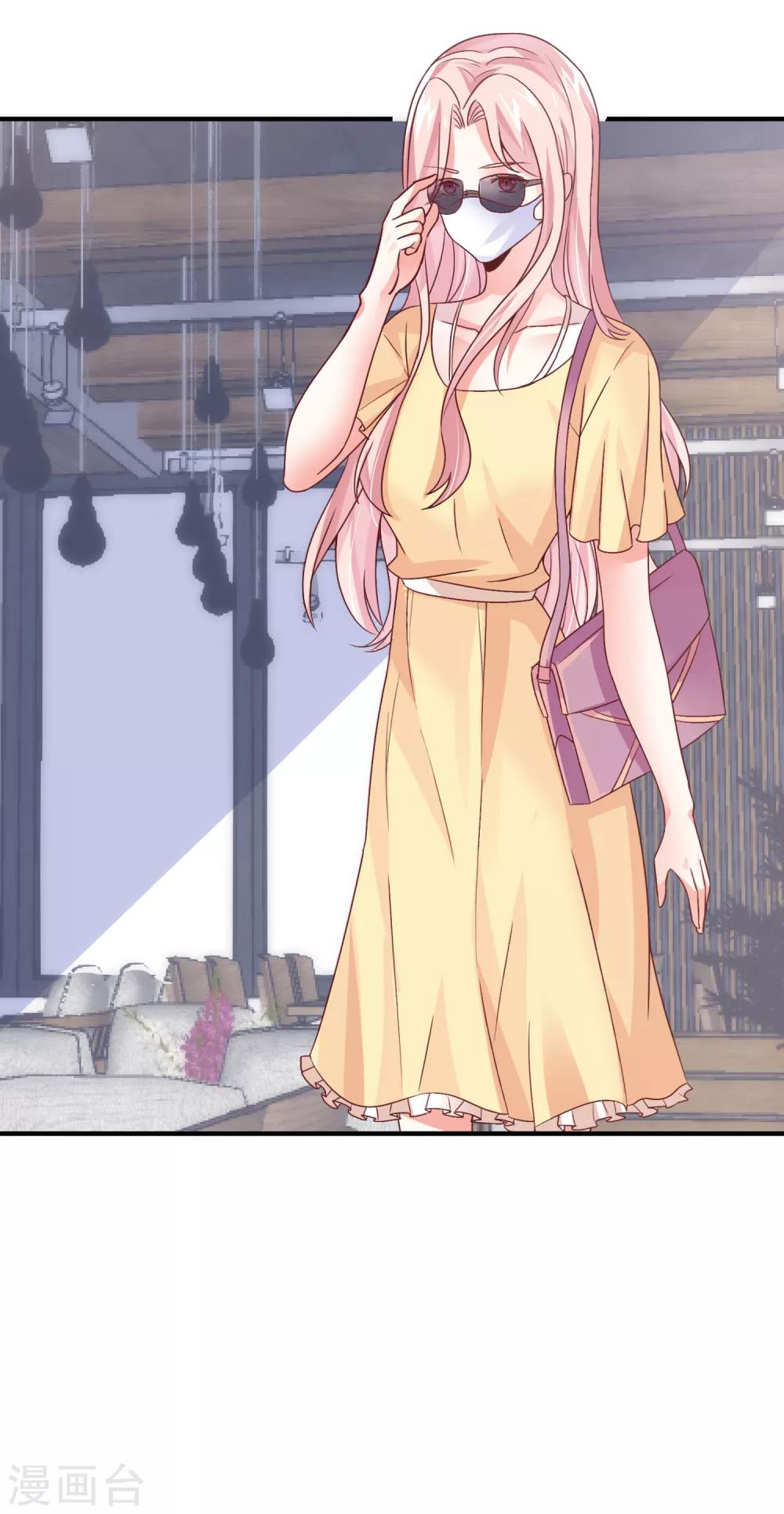 第34话 豪门相亲？-第36话