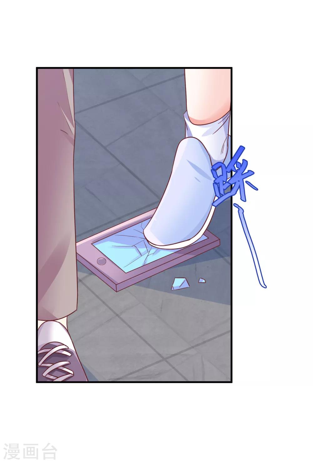 第34话 豪门相亲？-第36话