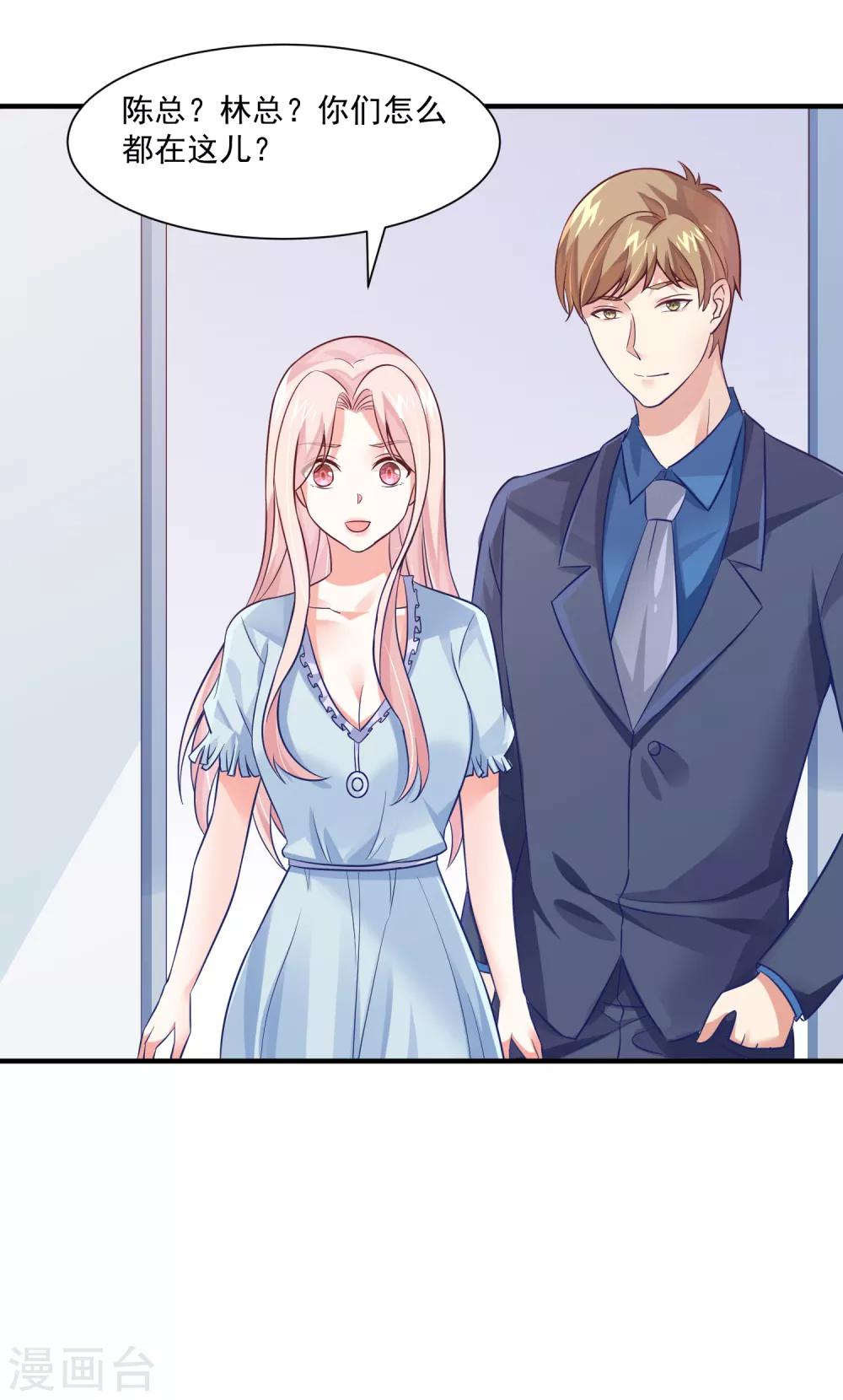 第36话 黑粉的力量-第38话