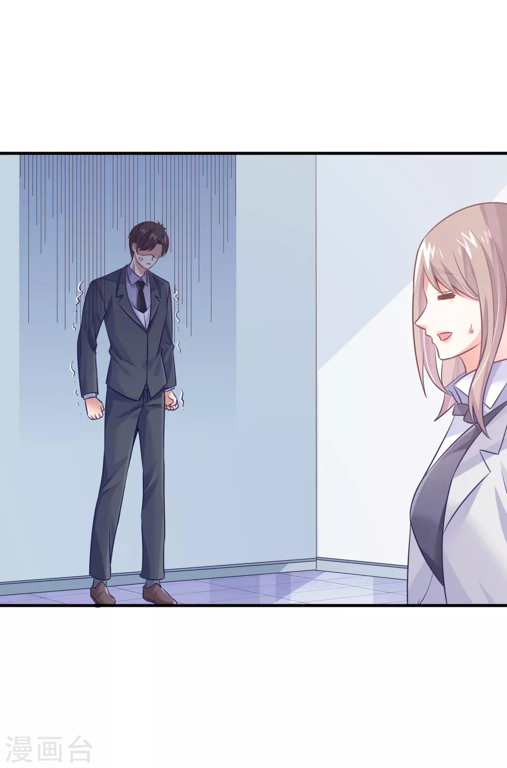 第36话 黑粉的力量-第38话