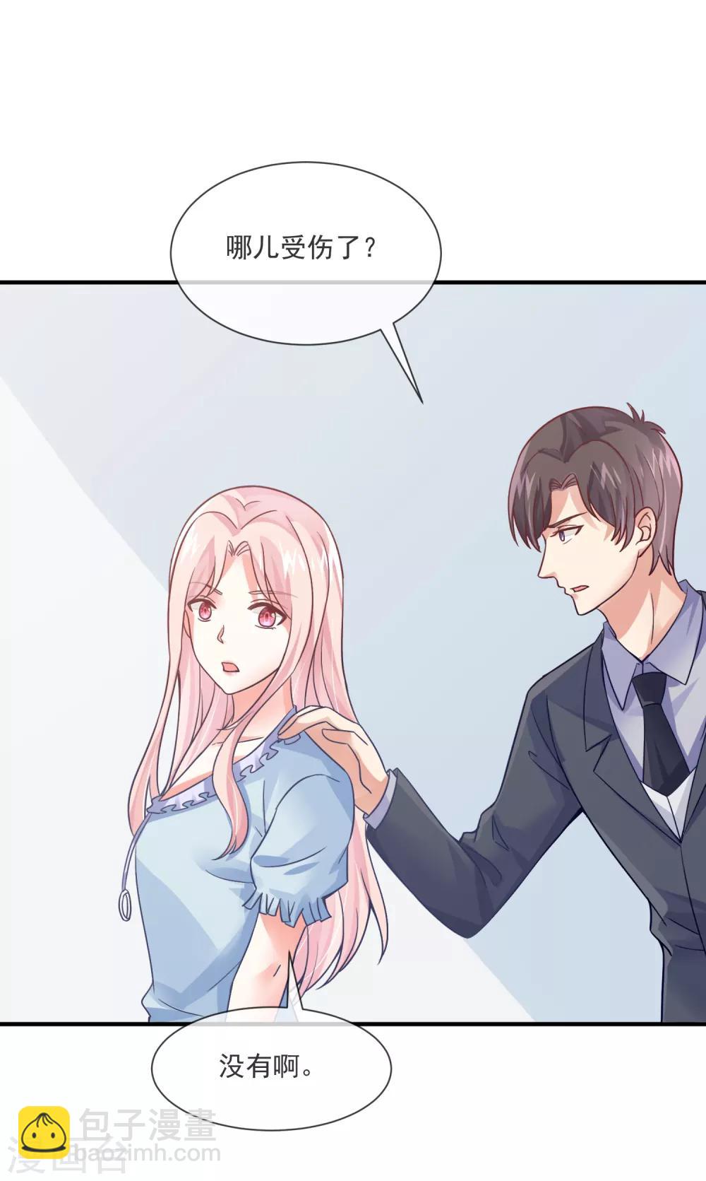 第36话 黑粉的力量-第38话