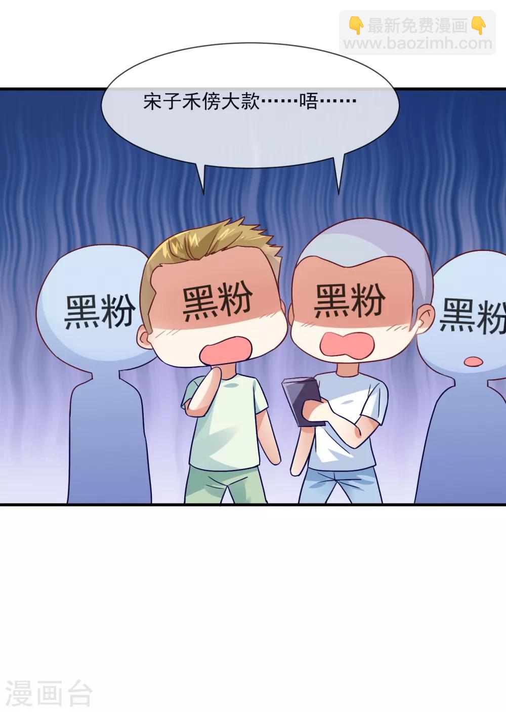 第38话 疯狂暗示-第40话