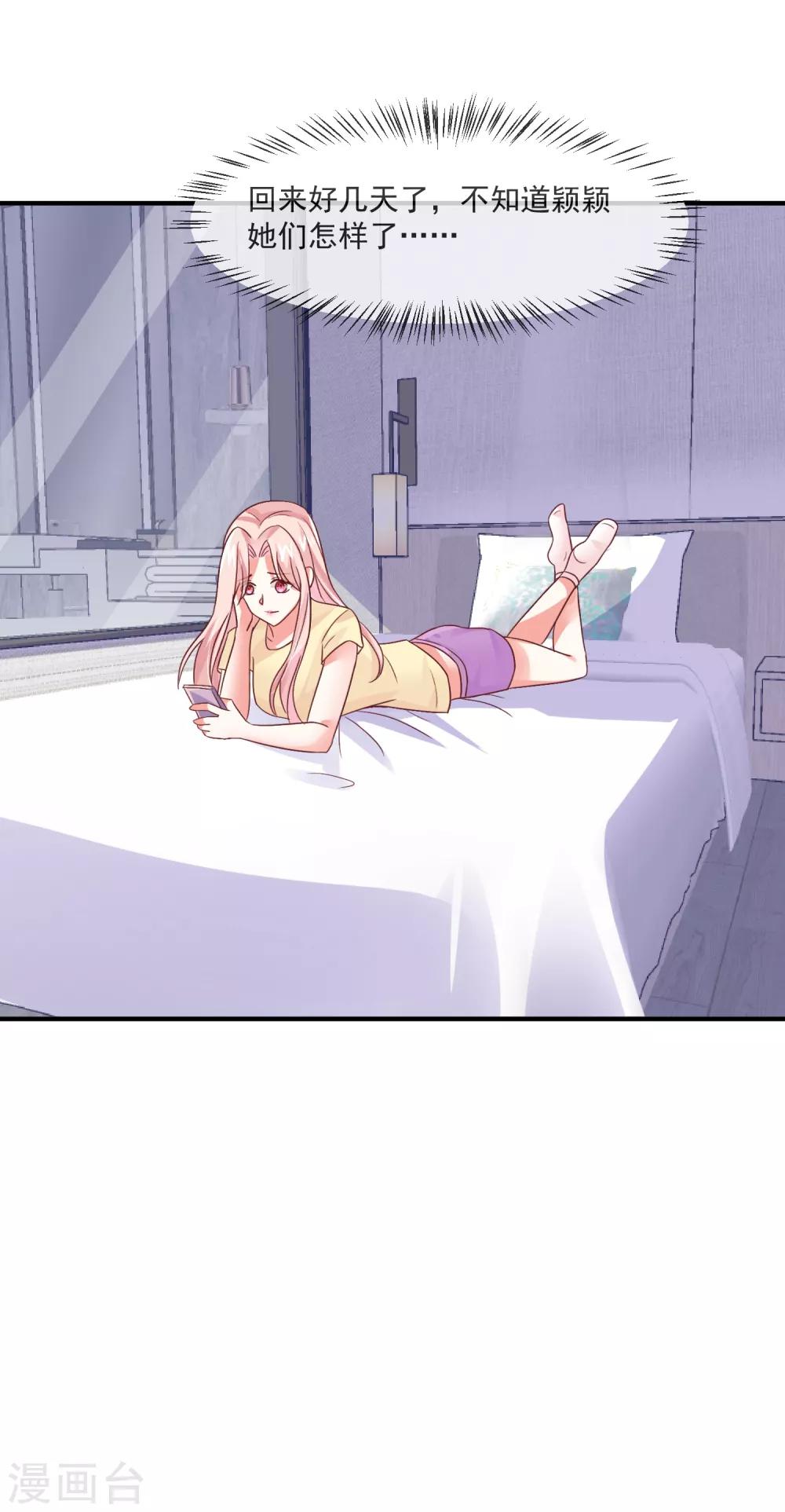 第38话 疯狂暗示-第40话