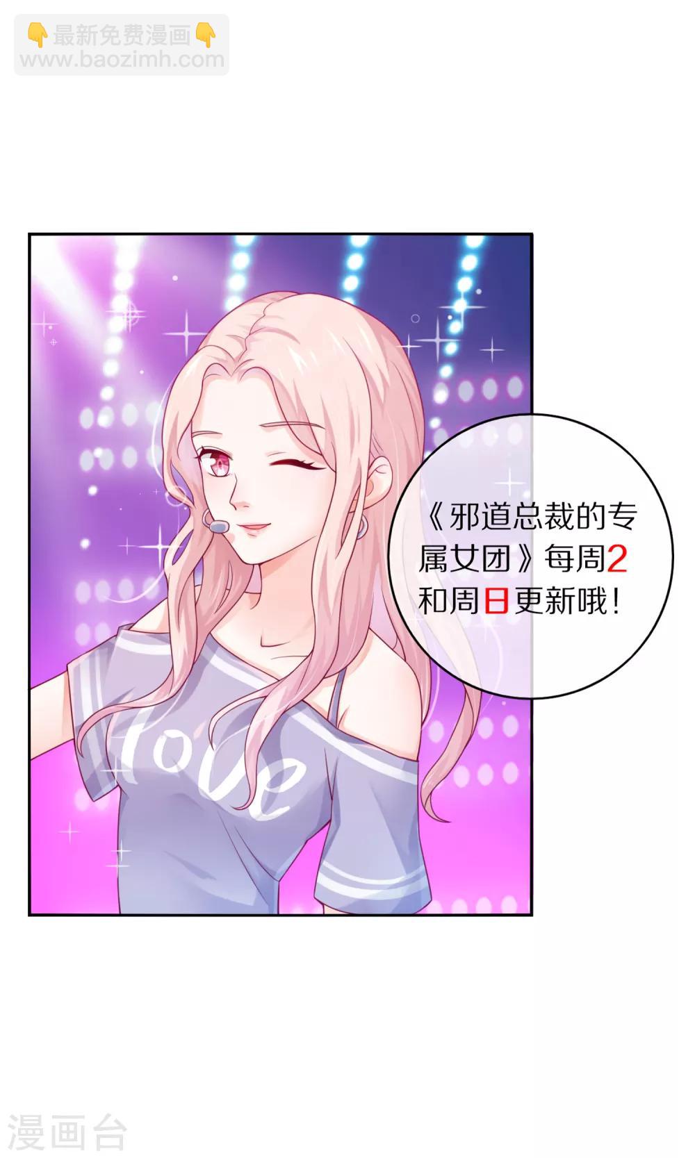 第38话 疯狂暗示-第40话