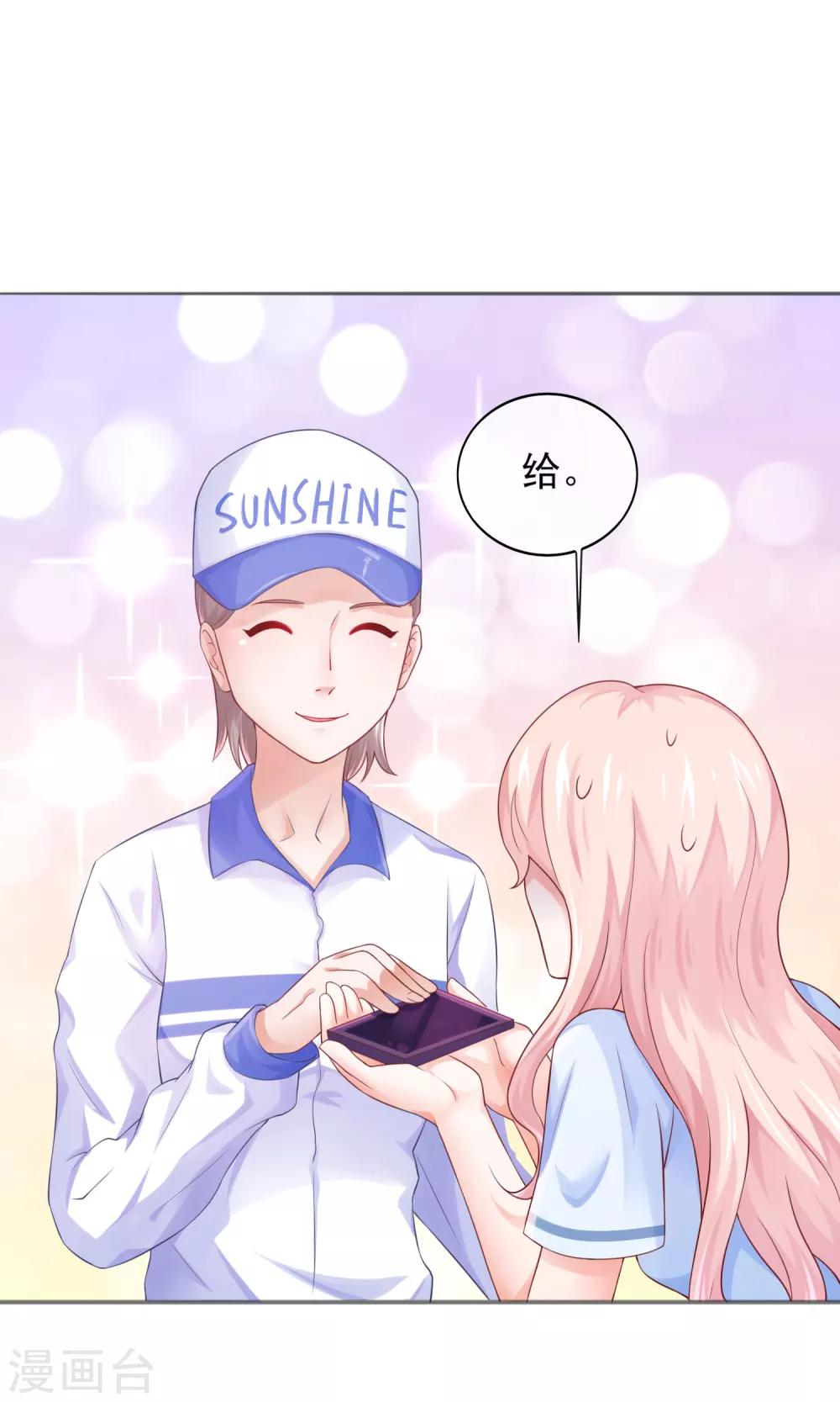 第4话 练习生很辛苦的！-第6话