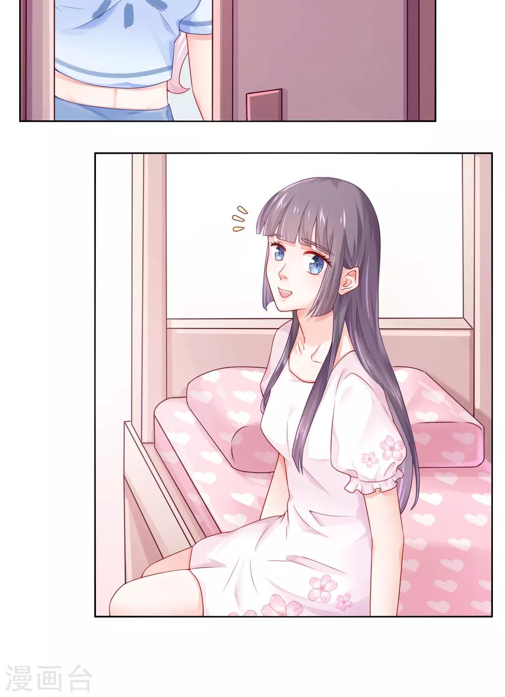 第4话 练习生很辛苦的！-第6话