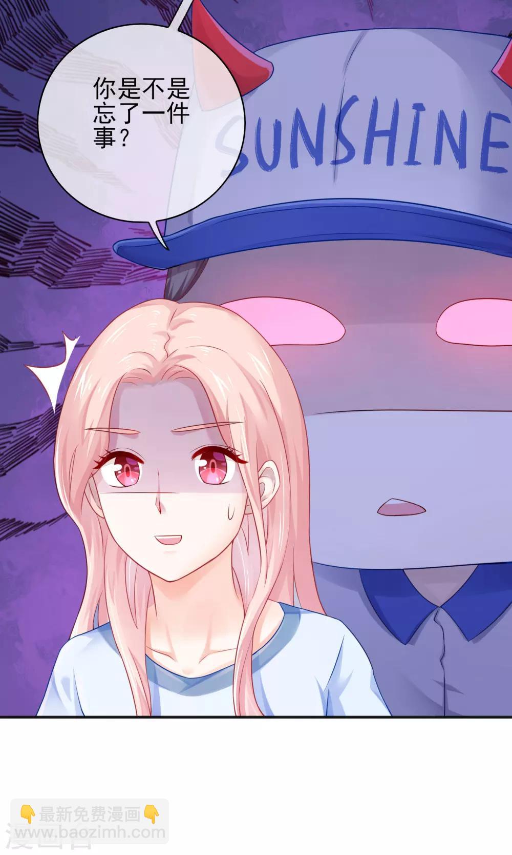 第4话 练习生很辛苦的！-第6话