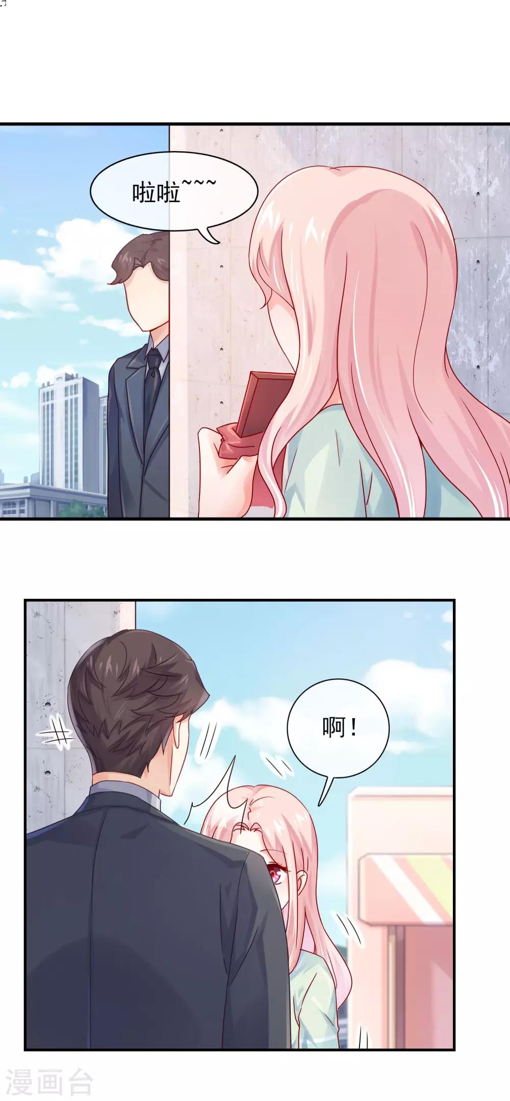 第8话 你以为你是锦鲤吗？-第10话