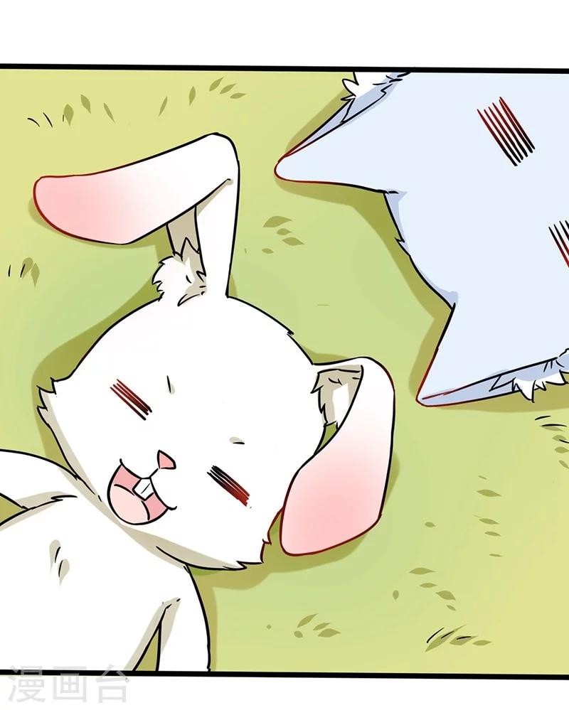 第2话 神仙不是很厉害嘛-第2话