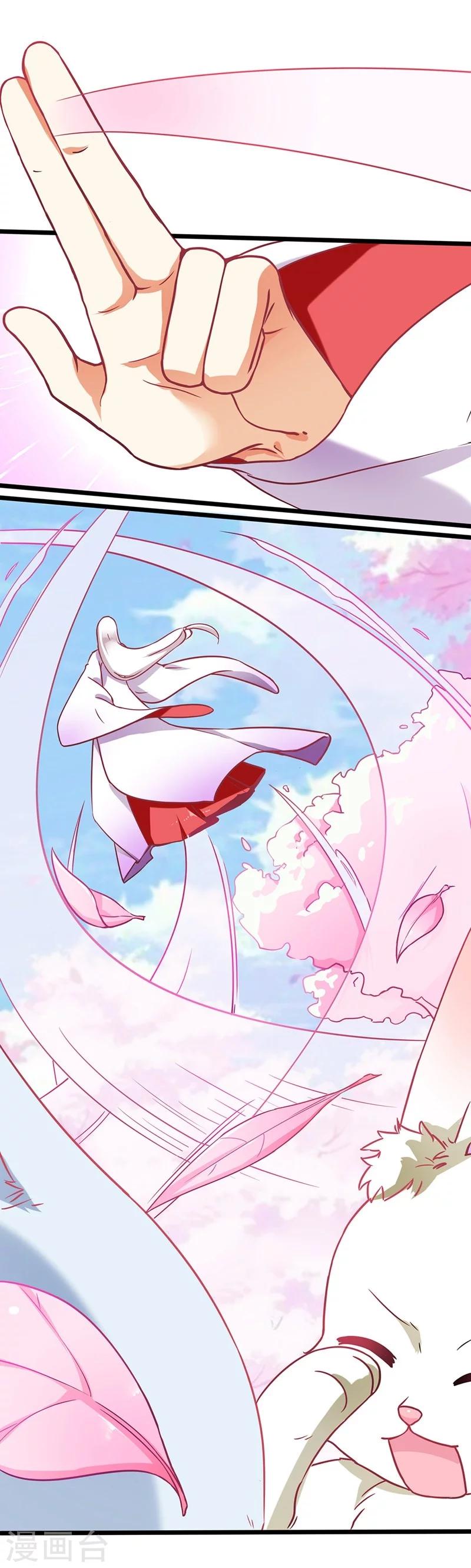 第2话 神仙不是很厉害嘛-第2话