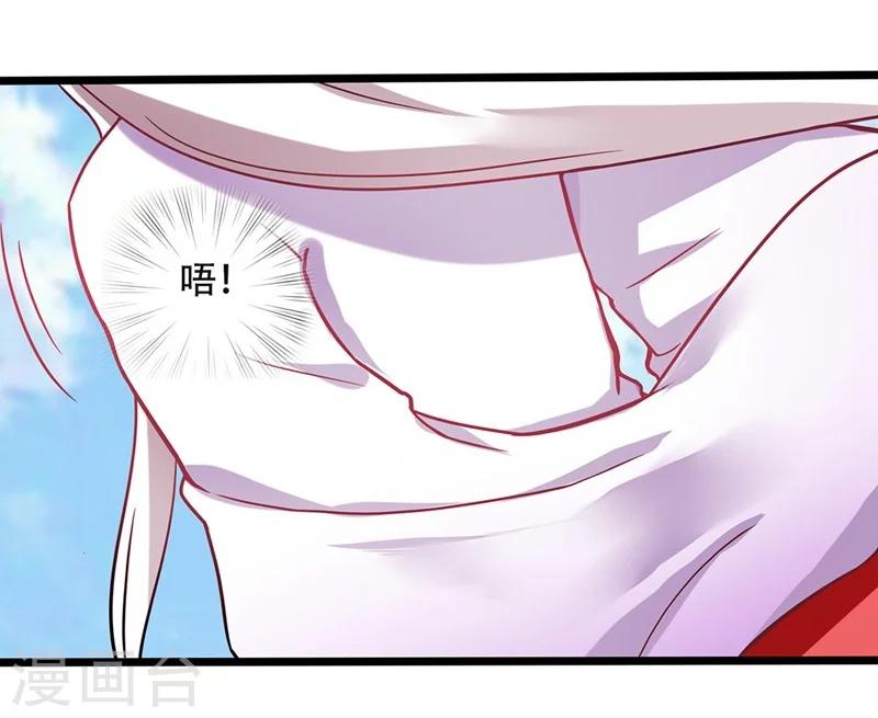 第2话 神仙不是很厉害嘛-第2话