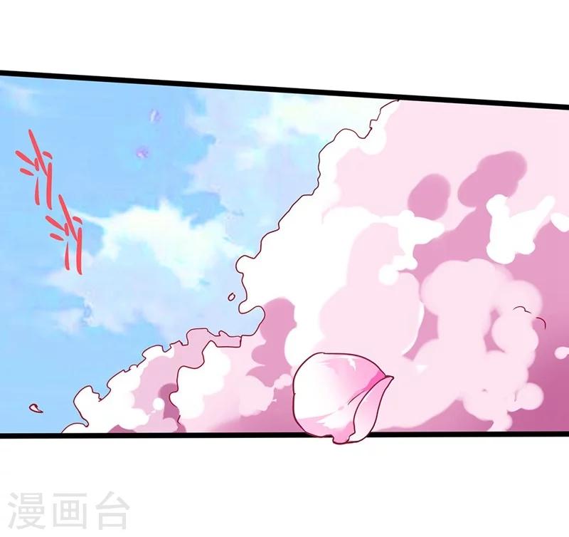 第2话 神仙不是很厉害嘛-第2话