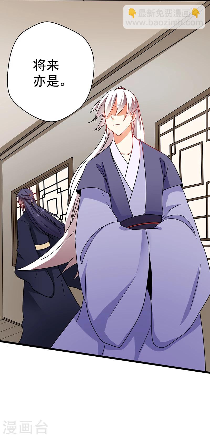 第12话 &ldquo;眠&rdquo;-第12话