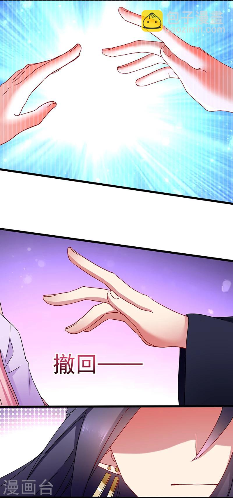 第12话 &ldquo;眠&rdquo;-第12话