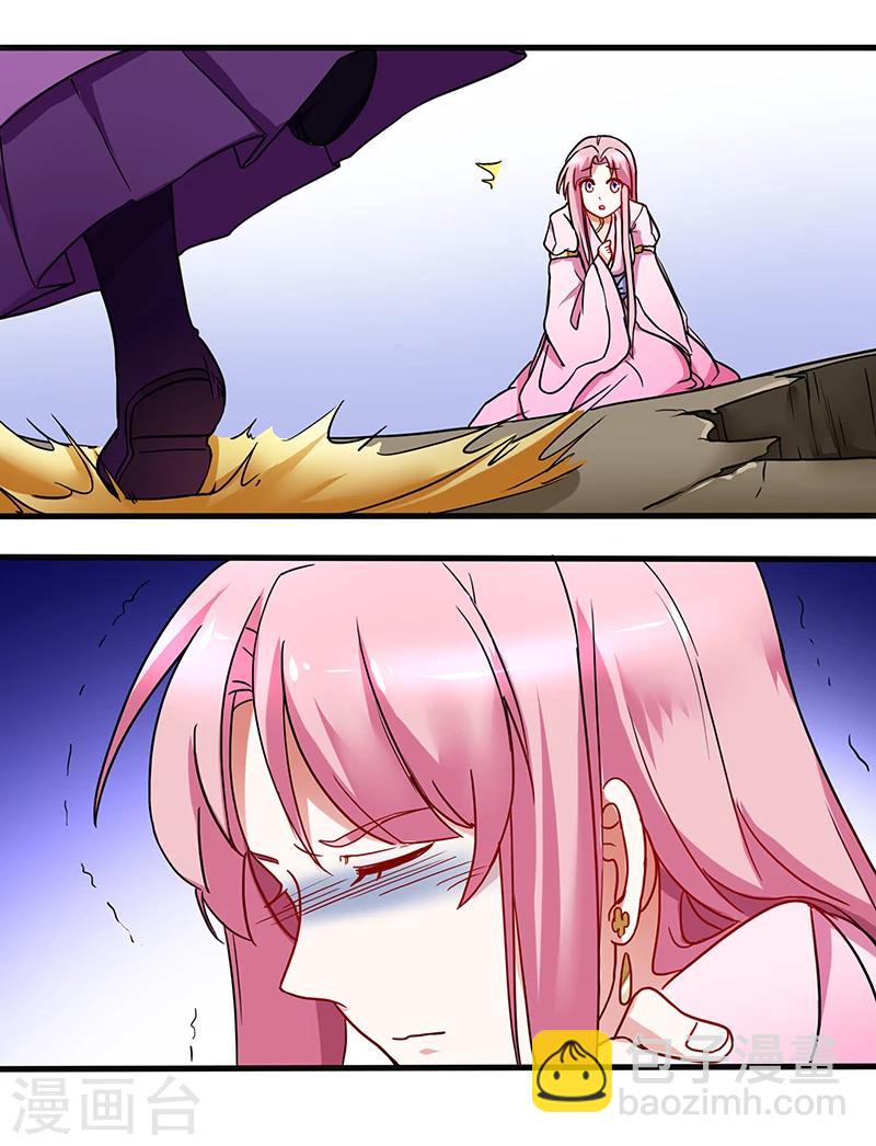 第14话 出其不意-第14话