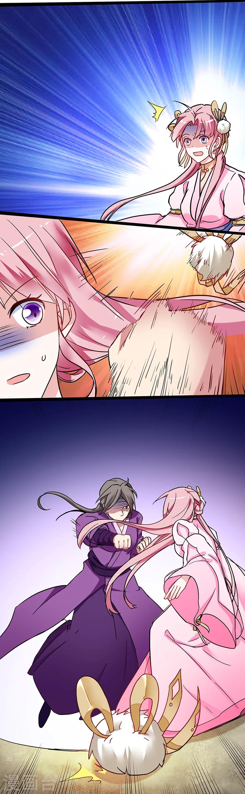 第14话 出其不意-第14话