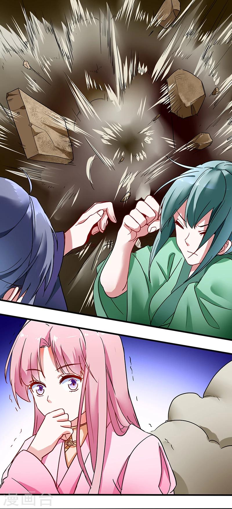 第14话 出其不意-第14话