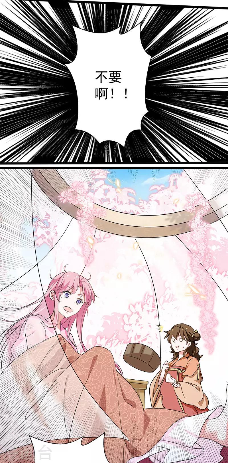 第18话 难以释怀-第18话