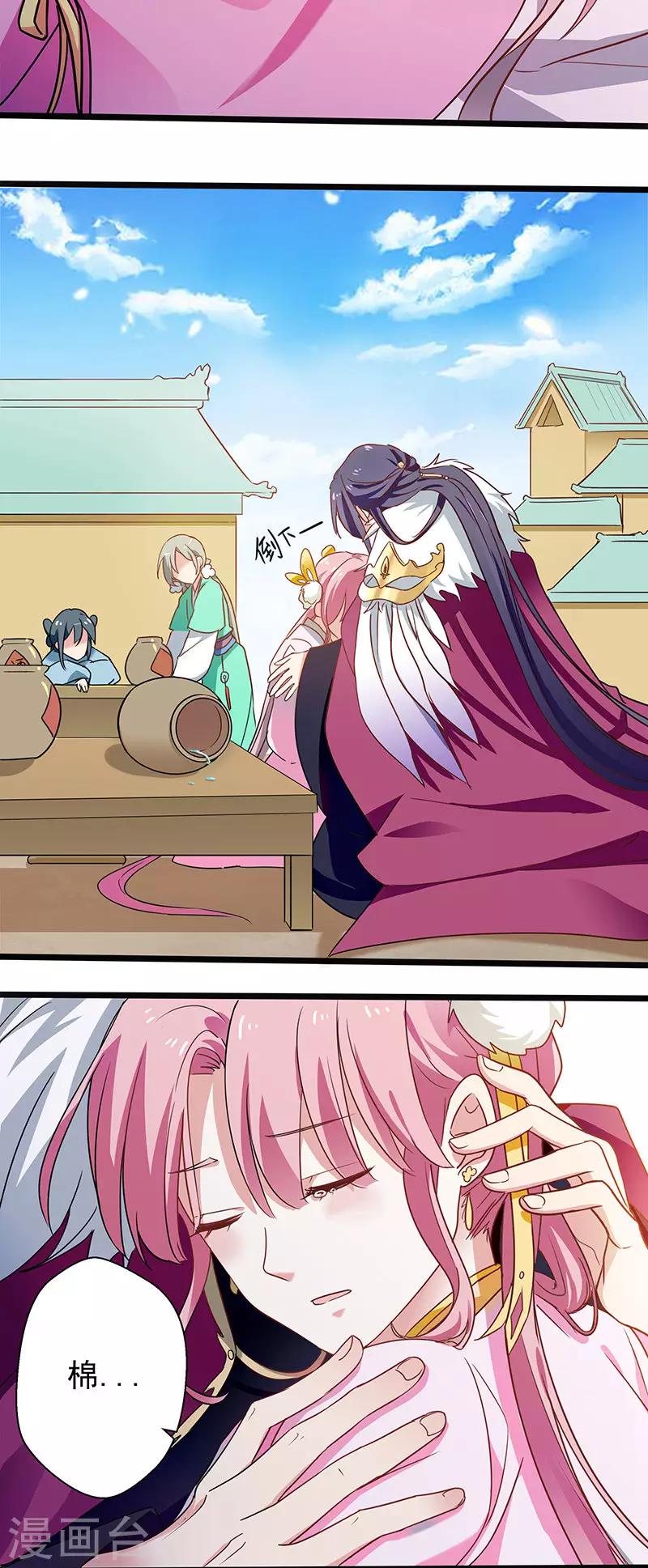 第18话 难以释怀-第18话