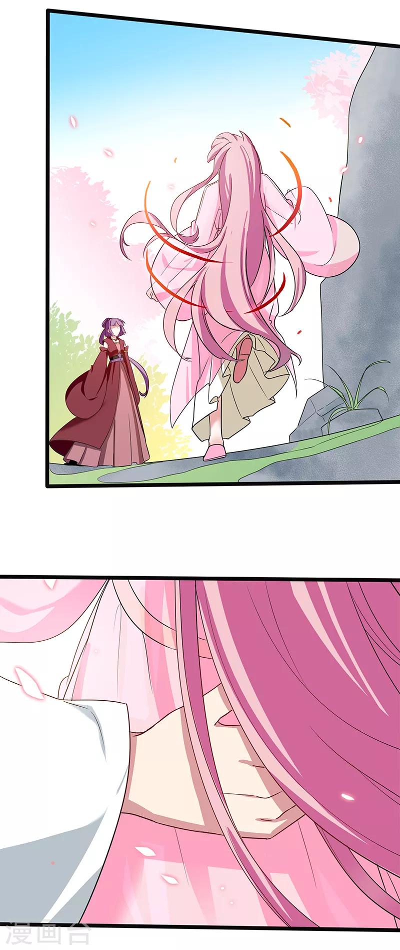 第20话 与君同行1-第20话