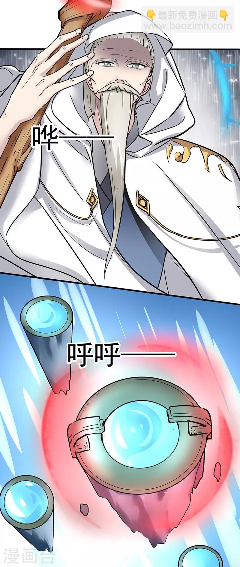 第22话 山雨欲来-第22话