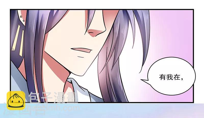 第25话 心声暗诉-第26话