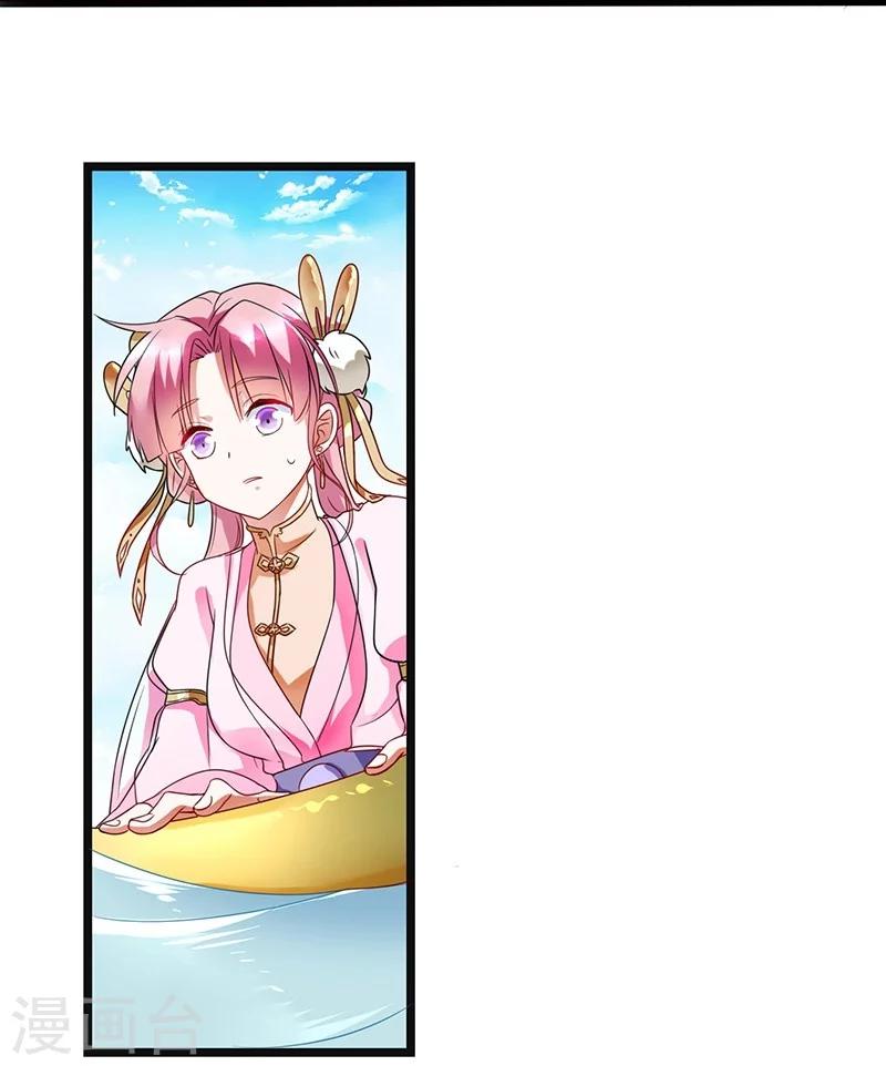 第4话 非你莫属-第4话