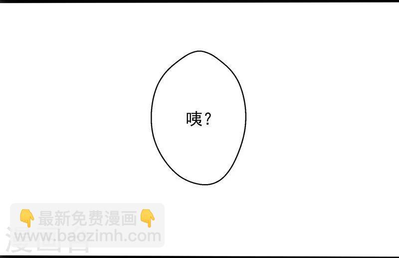 第4话 非你莫属-第4话