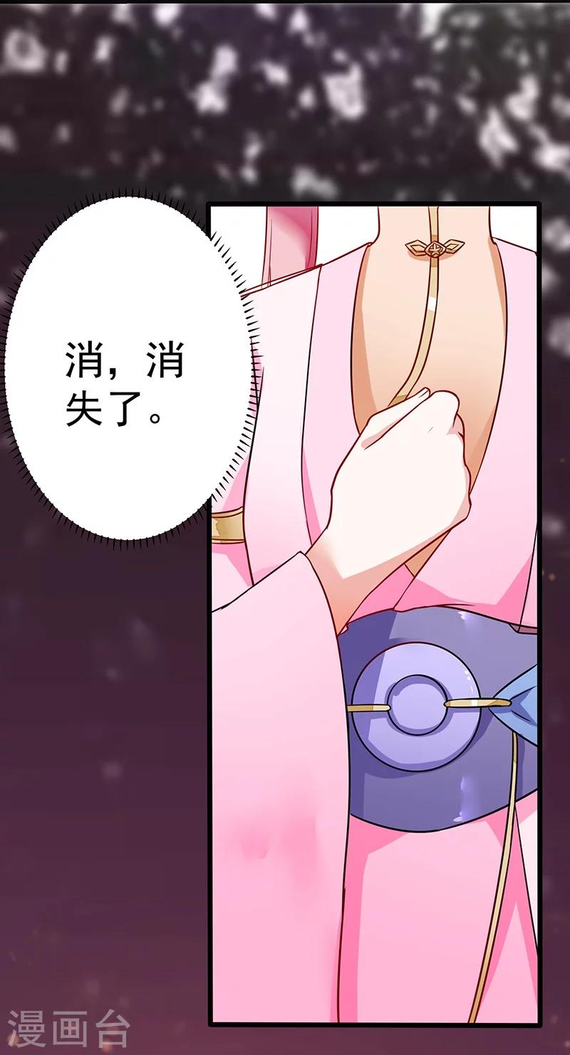 第6话 选秀开始-第6话