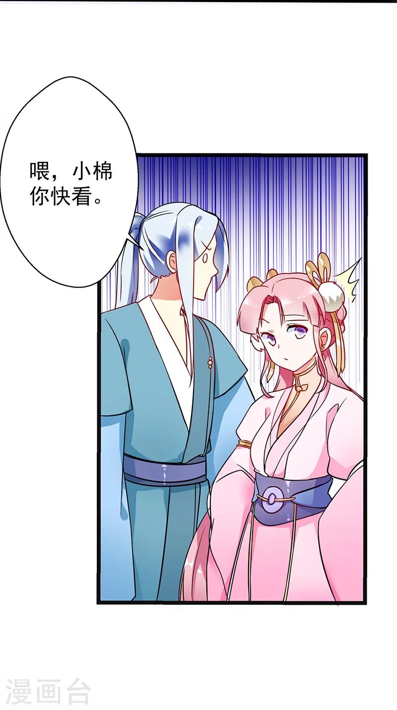 第6话 选秀开始-第6话