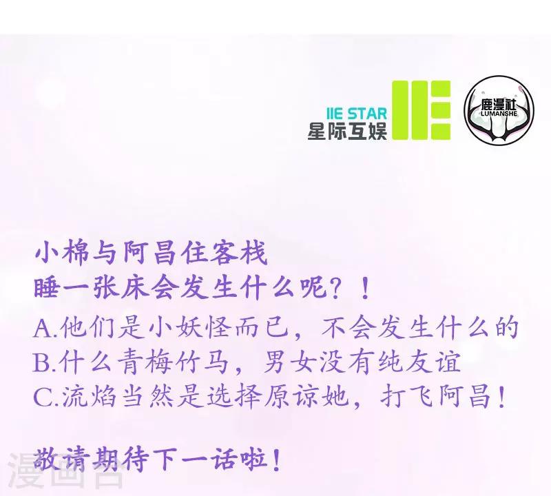 第6话 选秀开始-第6话