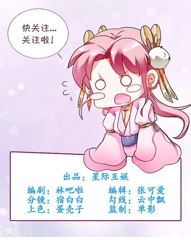 第6话 选秀开始-第6话