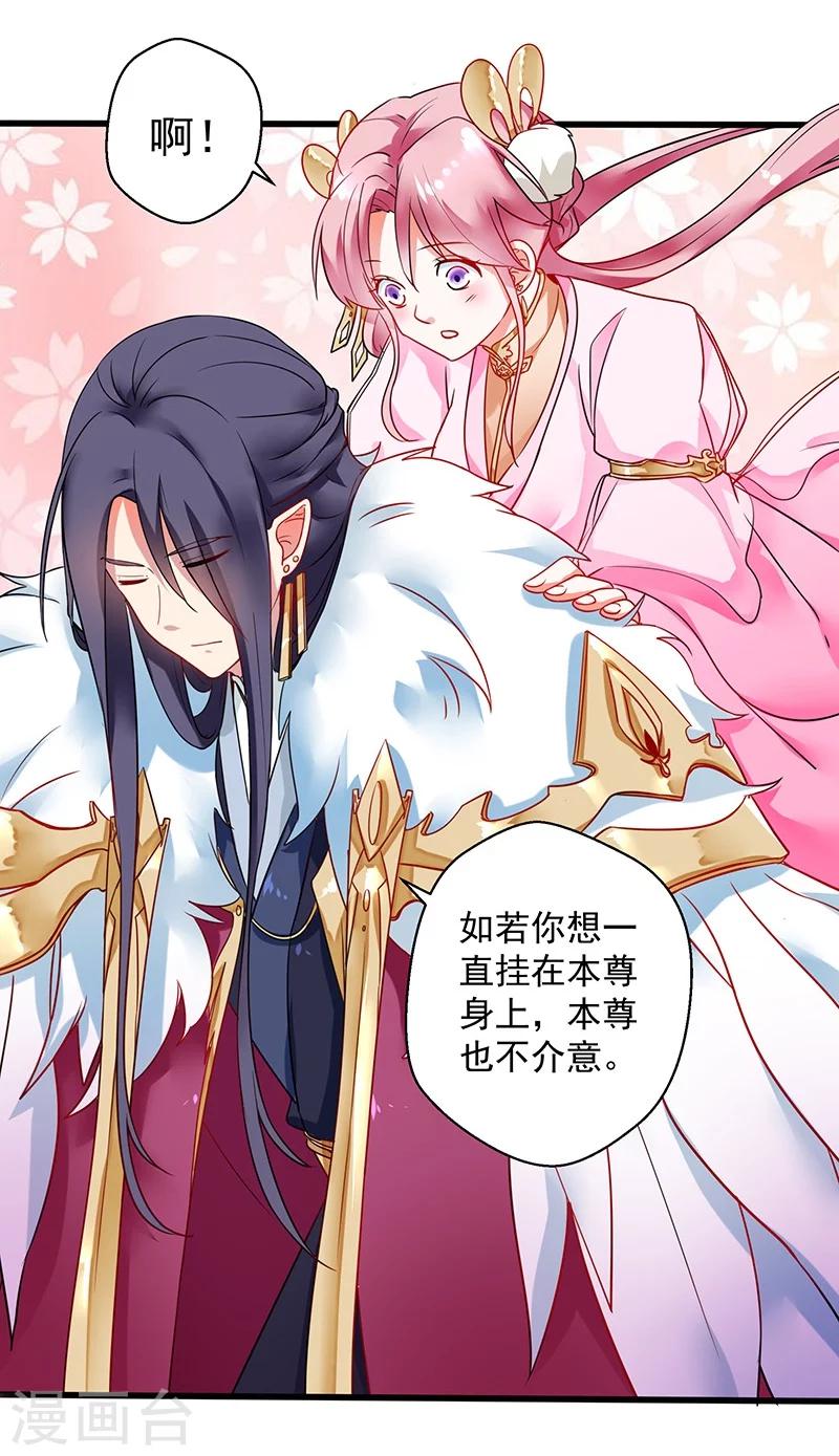 第6话 选秀开始-第6话