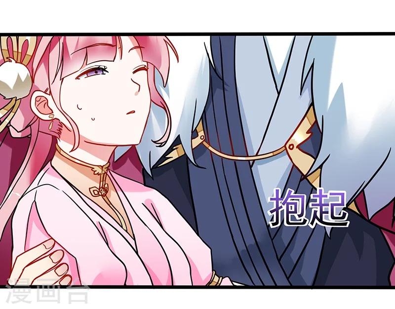 第10话 不许碰她-第10话